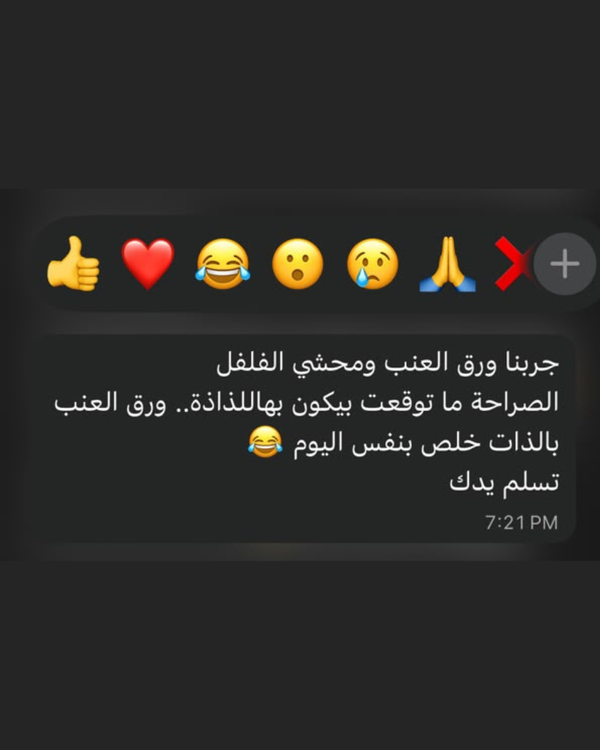 خديجة المنصوري
