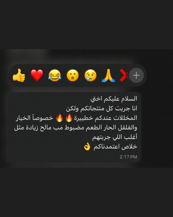 نور الغفري