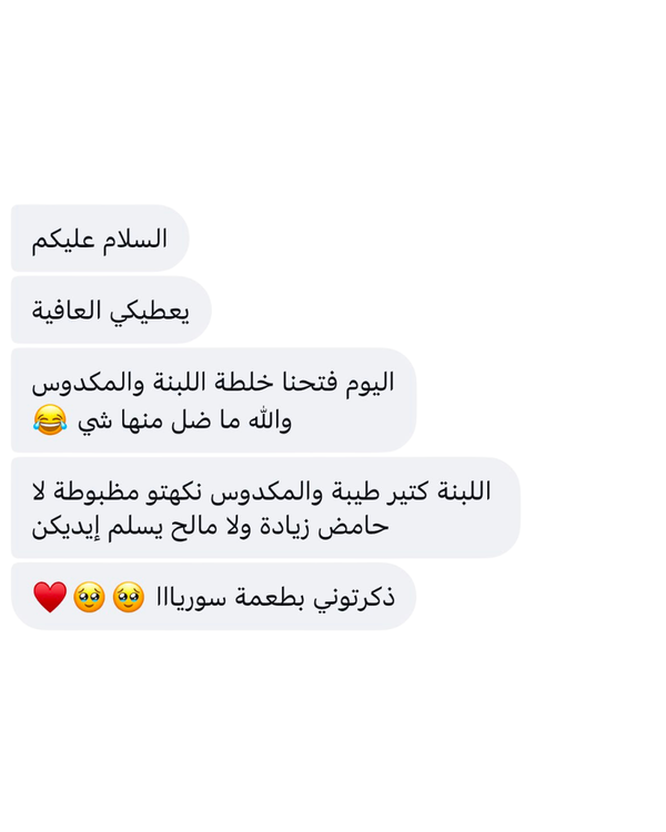 لينا حمدان